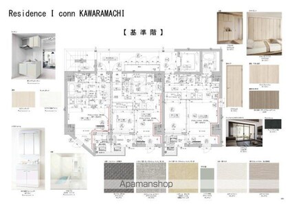 広島県広島市中区河原町[1LDK/35.5m2]のリビング・居間