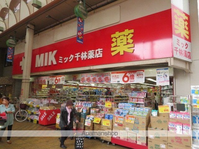 メゾン・フルールの周辺写真
