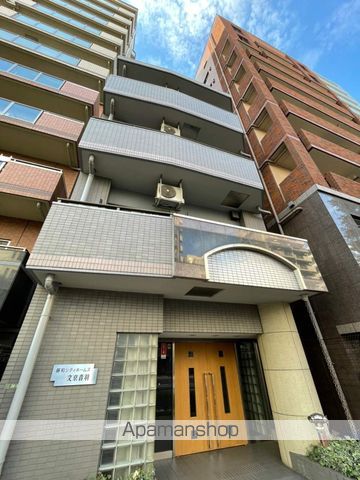 藤和シティホームズ文京音羽の外観写真