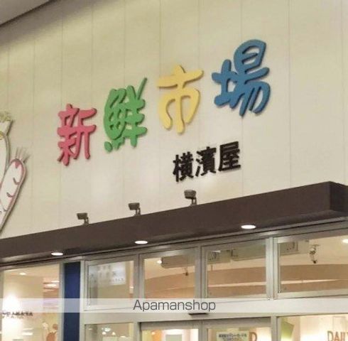 ハーミットクラブハウスクエストサークルの周辺写真