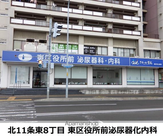 ハイツビアンカの周辺写真