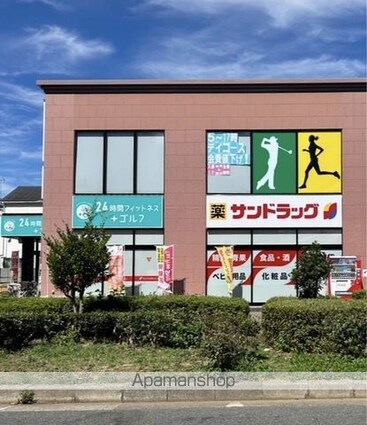 東京都練馬区旭町２丁目[1K/20.81m2]の周辺10