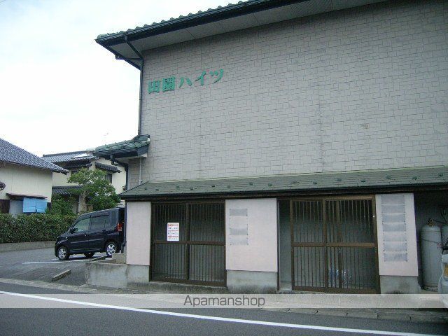 コンフォールホソダIIのその他写真