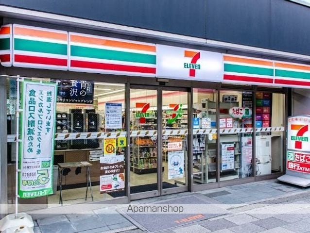 パークハビオ平河町の周辺写真