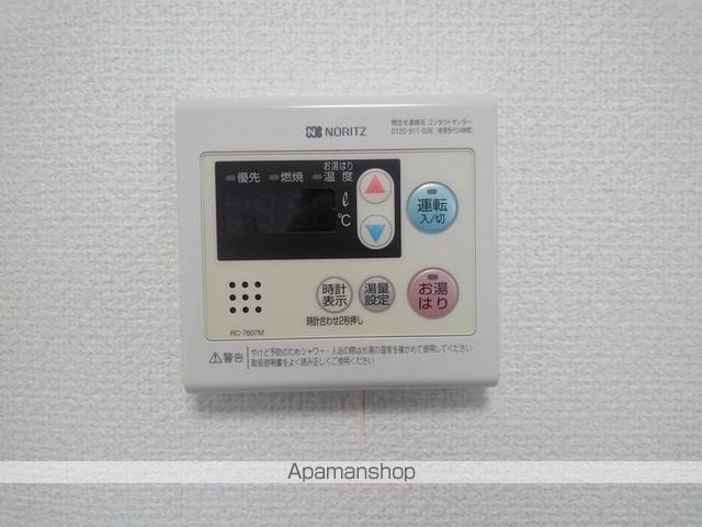 白板ハイムのその他写真