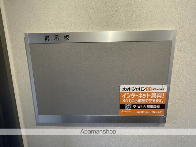 TRIPLE Mのその他写真