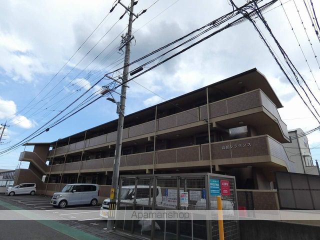 高田レジデンスの外観写真