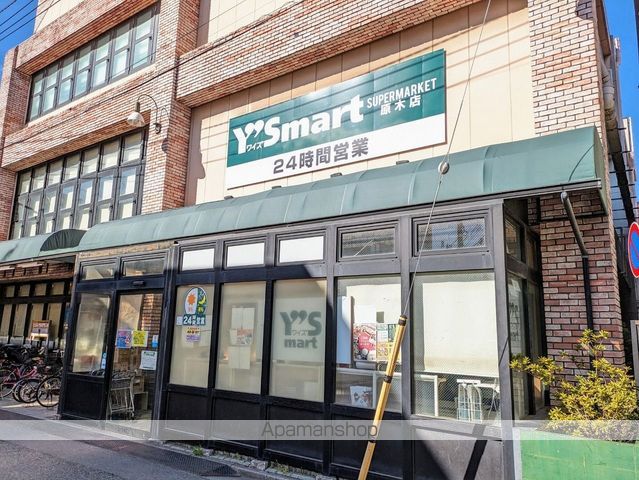 ピュアパレス・H1の周辺写真