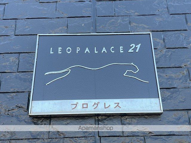 レオパレスプログレスの内装写真