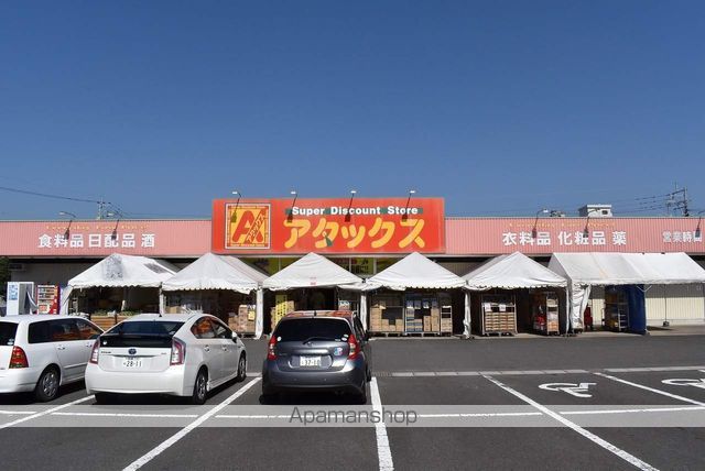 第5メゾン半九の周辺写真