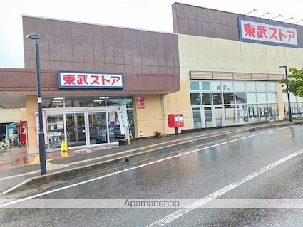 ナチュール　メゾン[2LDK/52.82m2]の周辺4