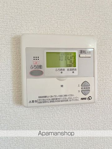 ユーミー南宮崎の内装写真