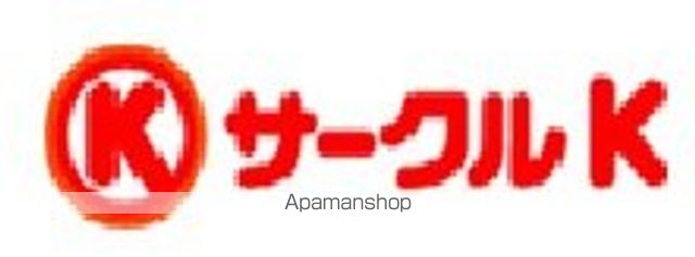 翔阿園マンションの周辺写真
