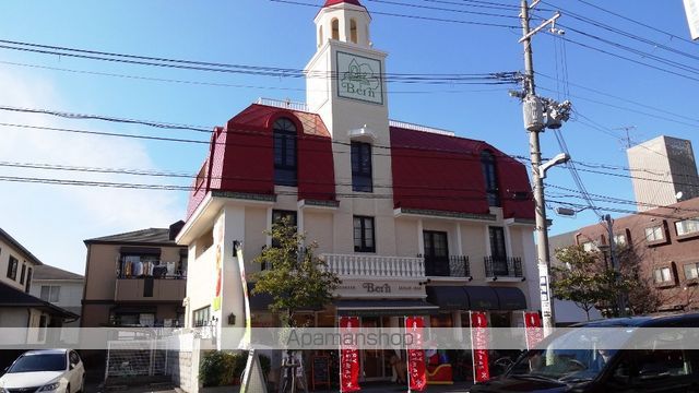 アーネスト坂田の周辺写真