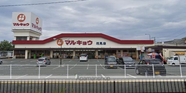 par bonehur古賀の周辺写真