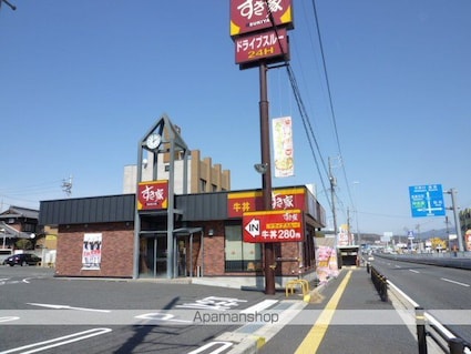 ハーモニーＳ　Ａ棟[3K/66m2]の周辺6