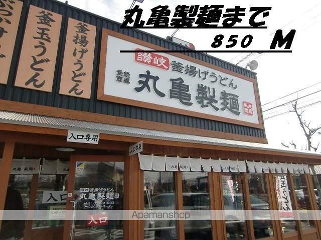 New 昇基の周辺写真