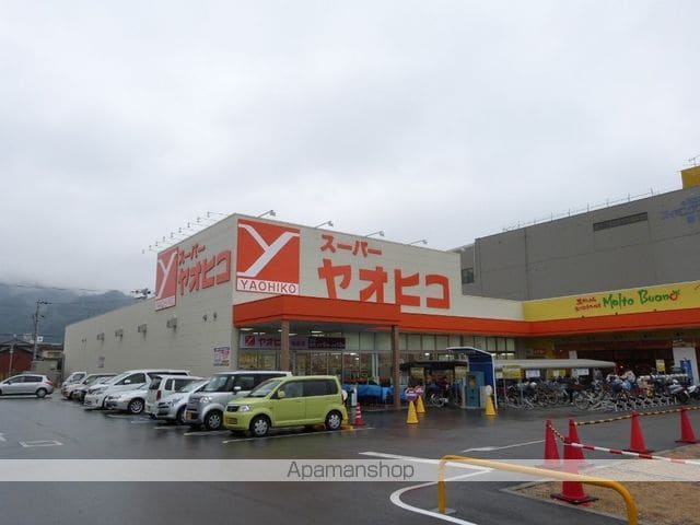 有宏ハイツの周辺写真