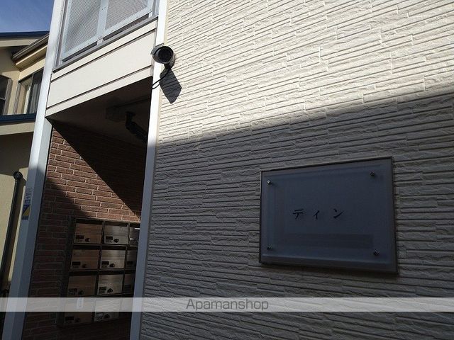 レオパレスディンの内装写真