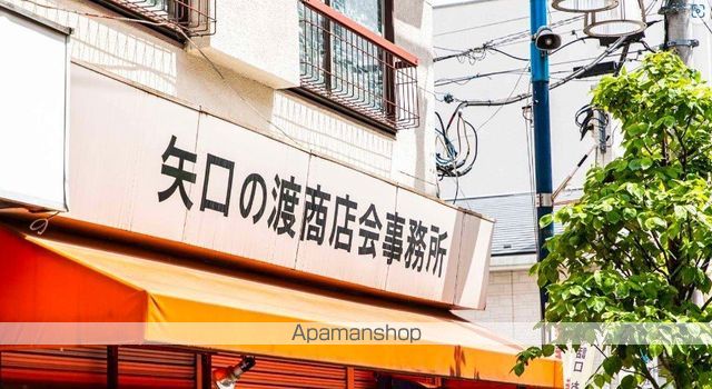 ジョイフル多摩川の周辺写真
