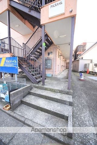 アルスハイムの玄関写真
