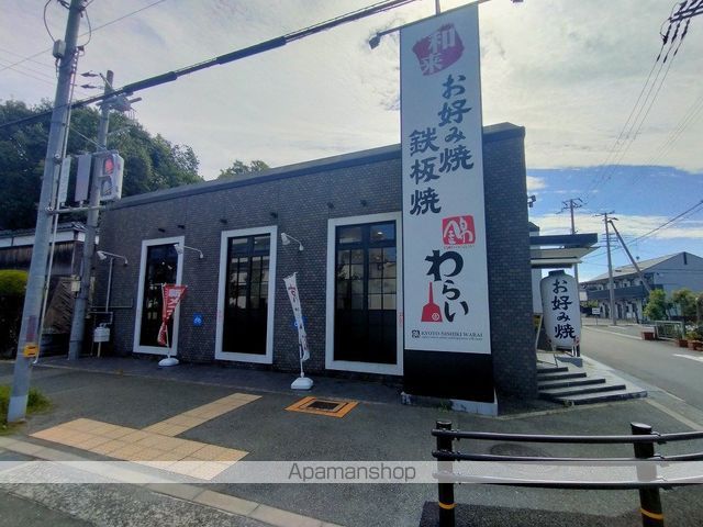グランエスペランサ千里の周辺写真