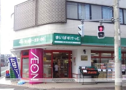 クレストール下馬[1DK/28.36m2]の周辺4