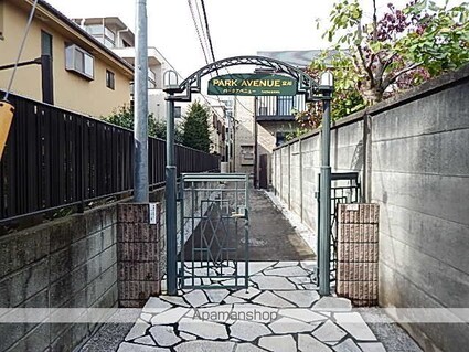 パークアベニュー立川Ａ[1K/21.87m2]の共用部7