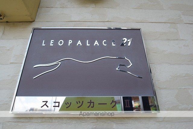 レオパレススコッツ カークIIの玄関写真