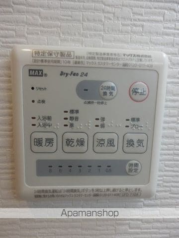 ＤＥＡＲ　ＣＯＵＲＴ　ＣＨＩＢＡ 301 ｜ 千葉県千葉市中央区院内１丁目18-12（賃貸マンション1LDK・3階・37.10㎡） その27