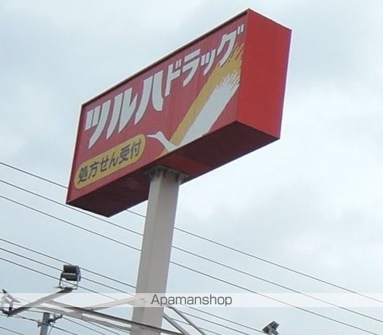 栗生ハイツの周辺写真