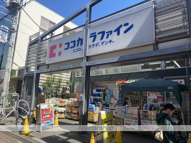 アモルファ ベータの周辺写真