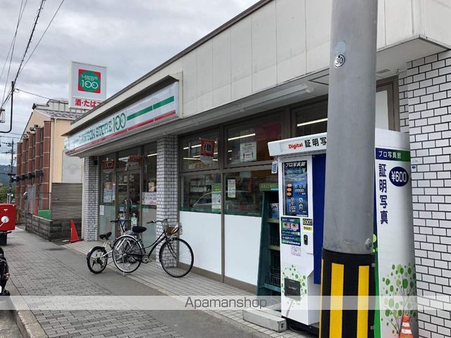 ライラックの周辺写真