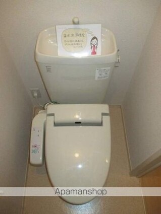 カルムコンジェ　Ⅱ[1LDK/31.14m2]のトイレ