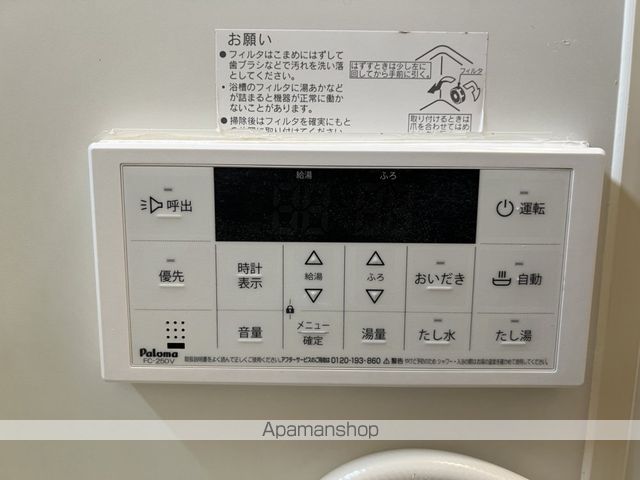パーチェの内装写真