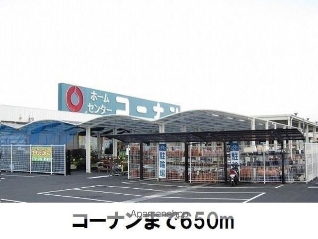 コーポ新町の周辺写真