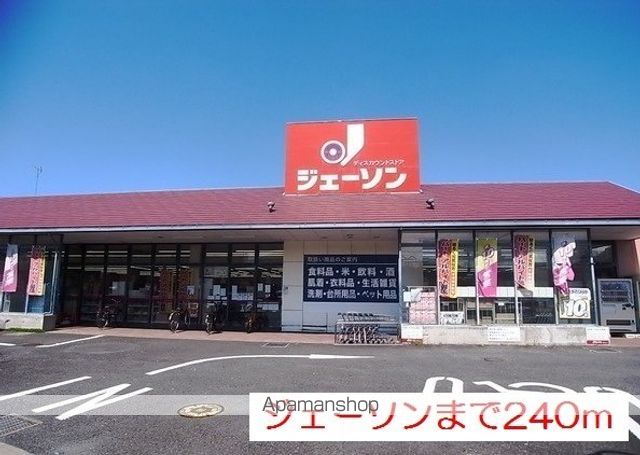 ベルオーブの周辺写真