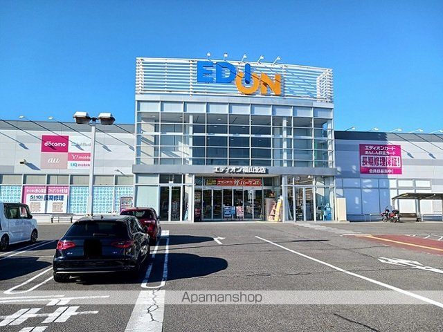 ラルジュグリーンDの周辺写真