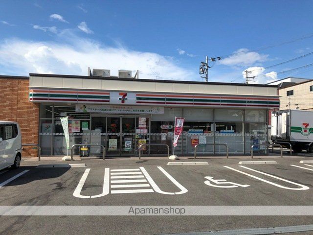 源ハイツの周辺写真