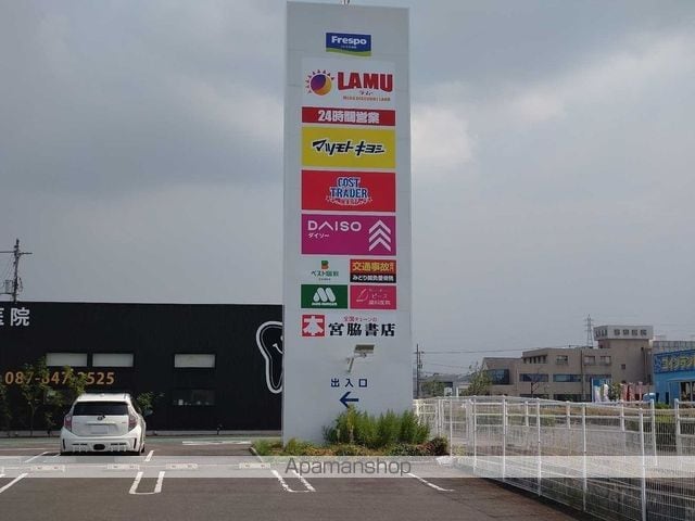 レオパレス川添IIの周辺写真