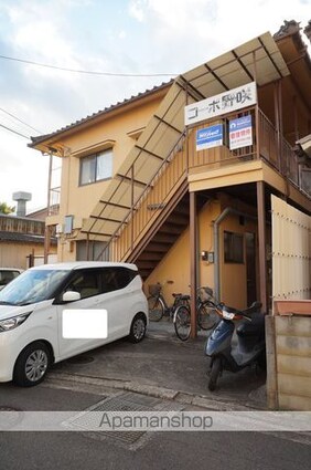 コーポ野咲[1K/22.4m2]の内装1