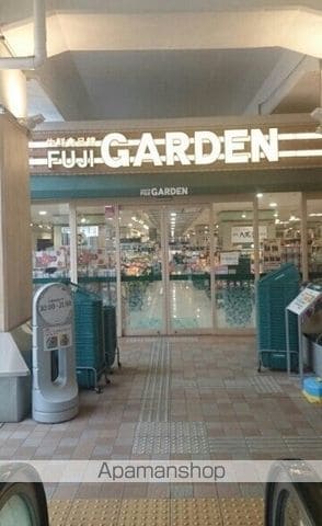 グランディール二子の周辺写真