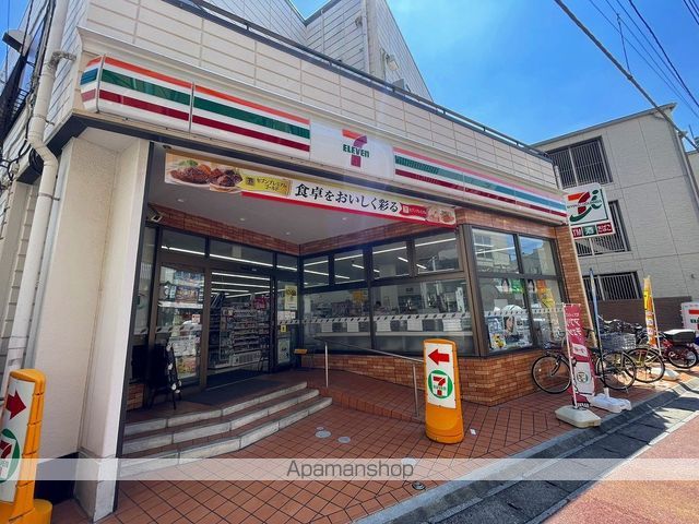 Hale Araiの周辺写真