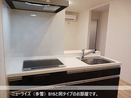 メゾンシャルール[3LDK/65.25m2]のキッチン