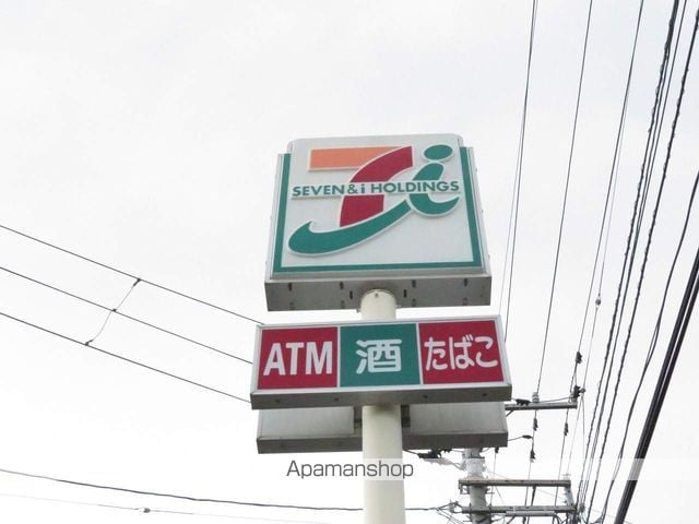 ハイムワカナの周辺写真