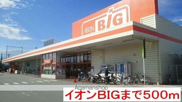 コンフォート ハイムズの周辺写真