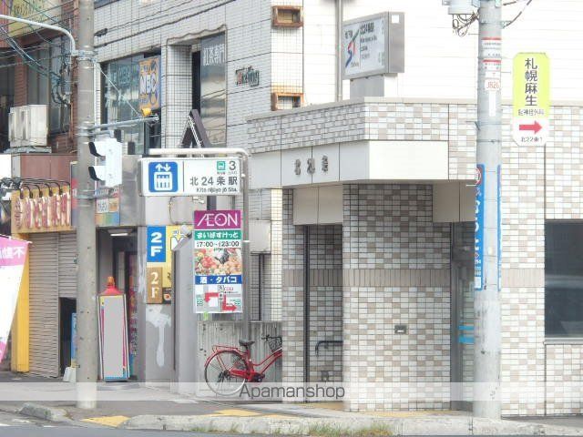 藤井ビル北23条の周辺写真