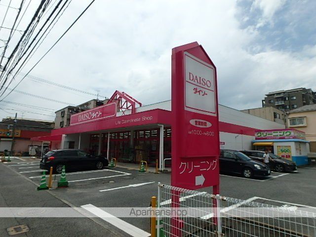 レオパレスソフィアの周辺写真