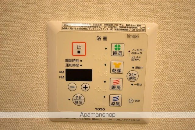 サニーハイツの内装写真