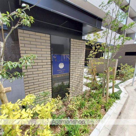 アクタス福岡県庁前グランネクストの外観写真